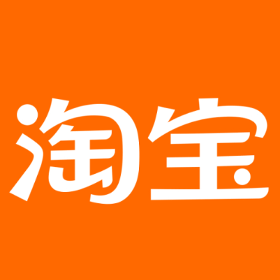 高昌淘宝云仓一件代发，淘宝菜鸟电子面单快递仓储代发